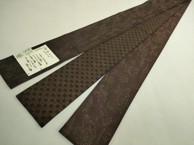 平和屋着物●極上　男性　本場筑前博多織　草木染　手織工房 染匠：小森久 両面 角帯 鳥獣戯画 いろは唄 証紙付き 逸品 未使用 DZAB6684kh6