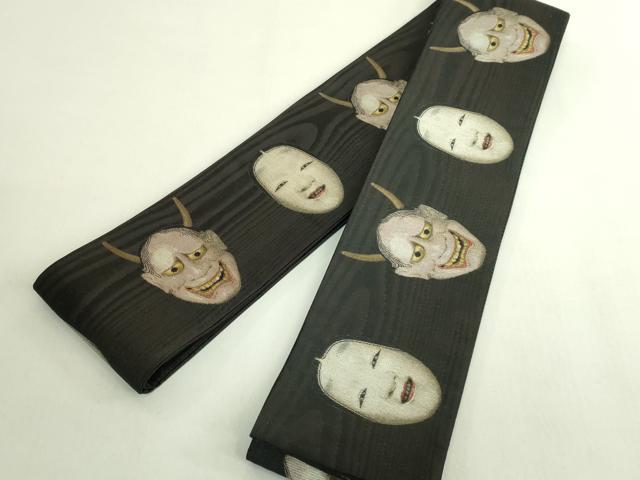 平和屋着物●極上　男性　角帯　般若　能　黒地　逸品　DZAB6686kh6
