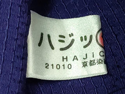 平和屋本店●極上　岡重謹製　OKAJIMA　九寸名古屋帯　更紗花文　鉄紺色地　金彩　逸品　DZAB6696kh6