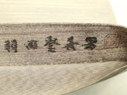 平和屋着物●極上　人間国宝・羽田登喜男　綴れ　太鼓柄袋帯　鴛鴦花文　金銀糸　逸品　DZAB6699kh6