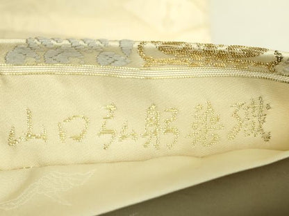 平和屋本店●極上　皇室・伊勢神宮御用　御御帯　山口美術織物　山口弘躬　太鼓柄袋帯　唐織　菱取御印文　金銀糸　逸品　DZAB6700kh6