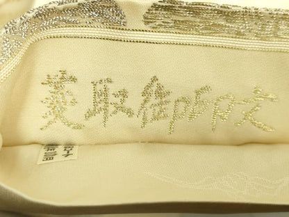 平和屋本店●極上　皇室・伊勢神宮御用　御御帯　山口美術織物　山口弘躬　太鼓柄袋帯　唐織　菱取御印文　金銀糸　逸品　DZAB6700kh6