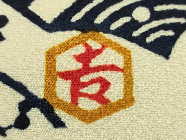平和屋本店●極上　和染紅型　栗山紅型　栗山吉三郎　本藍　訪問着　風景花鳥文　縮緬地　薄い砥粉色　逸品　未使用　DZAB6705kh6