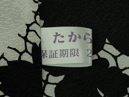 平和屋本店●極上　キモノデザイナー　斉藤上太郎　訪問着　松笹花鳥文　黒地　銀彩　逸品　未使用　DZAB6706kh6