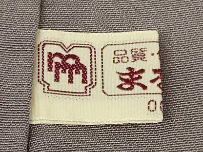 平和屋本店●極上　振袖　作家物　辻が花　暈し染め　銀通し地　まるやま扱い　逸品　DZAB6712kh6