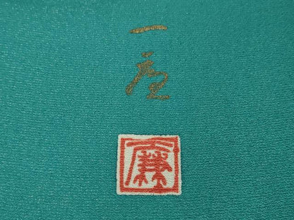 平和屋着物●極上　吉乃一廉　幻の辻が花　訪問着　暈し染め　浅葱色地　銀通し地　逸品　未使用　DZAB6715kh6