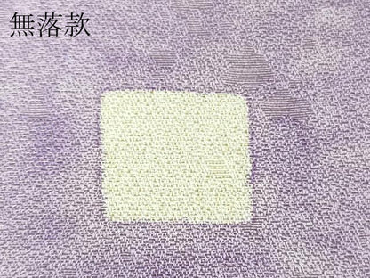 平和屋本店●極上　訪問着　辻が花　暈し染め　銀通し地　逸品　DZAB6717kh6