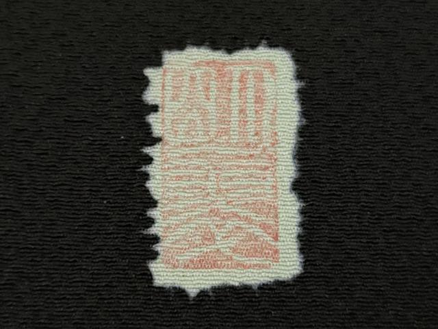 平和屋着物●極上　訪問着　作家物　辻が花　暈し染め　黒地　鬼しぼ縮緬　ロング丈　逸品　未使用　DZAB6718kh6
