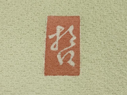 平和屋本店●極上　十日町　加賀草木友禅の第一人者　田村哲彦　訪問着　吉祥花丸文　暈し染め　逸品　DZAB6725kh6
