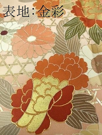 平和屋本店●極上　創業460年・千總　訪問着　駒刺繍　吉祥花文　暈し染め　金彩　大丸扱い　逸品　未使用　DZAB6728kh6