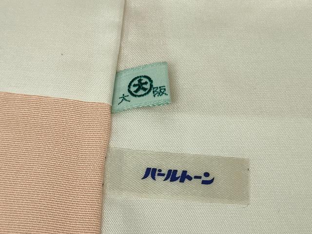 平和屋本店●極上　創業460年・千總　訪問着　駒刺繍　吉祥花文　暈し染め　金彩　大丸扱い　逸品　未使用　DZAB6728kh6