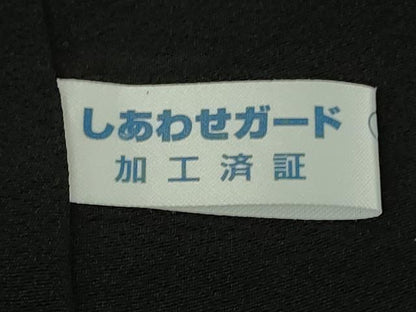 平和屋本店●極上　十日町友禅作家　阿部佳雪　振袖　梅菊松　黒地　鬼しぼ縮緬　逸品　DZAB6729kh6