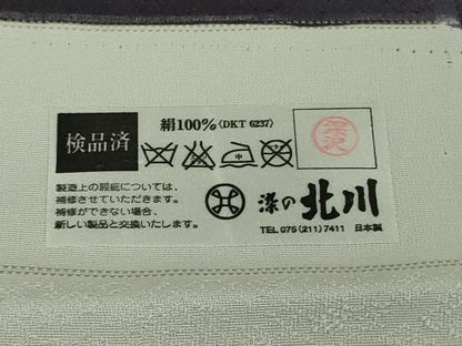 平和屋着物∞極上　京の名門　友禅　染の北川　道中着　ロング丈　松葉　暈し染め　金彩　反端付き　逸品　DZAB6730kh6