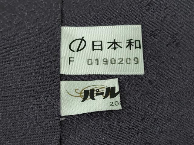 平和屋着物∞極上　京の名門　友禅　染の北川　道中着　ロング丈　松葉　暈し染め　金彩　反端付き　逸品　DZAB6730kh6