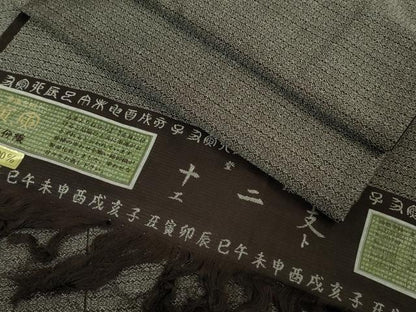 平和屋着物●極上　男性　お召　アンサンブル　十二支　干支　錦仰織　反端付き　逸品　DZAB6732kh6