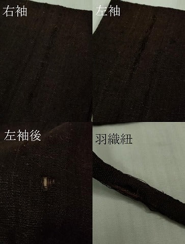 平和屋本店∞極上　浦野理一　経節紬　羽織　黒壇色地　羽織紐付き　逸品　DZAB6734kh6