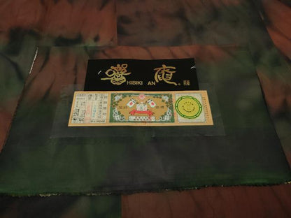 平和屋着物∞極上　本場縞大島紬　道中着　ロング丈　響庵　大島紬巨匠謹製　証紙付き　逸品　DZAB6735kh6