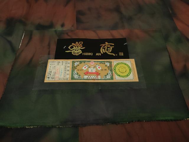 平和屋着物∞極上　本場縞大島紬　道中着　ロング丈　響庵　大島紬巨匠謹製　証紙付き　逸品　DZAB6735kh6