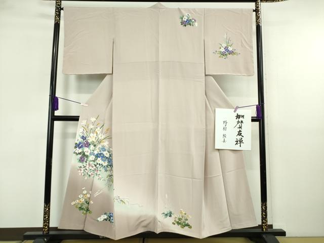 平和屋本店●極上　本加賀友禅作家 野村絵美　訪問着　華苑　灰梅色地　暈し染め　やまと誂製　色紙・証紙付き　逸品　未使用　DZAB6742kh6