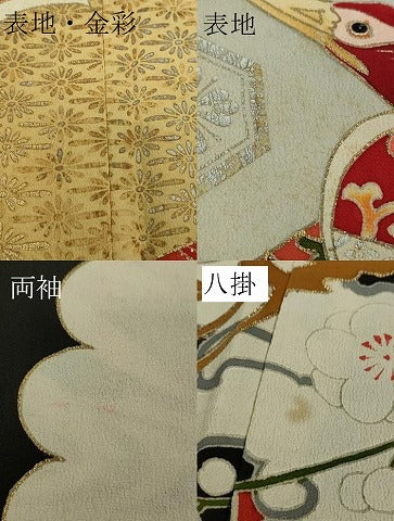 平和屋本店●極上　アンティーク　大正ロマン　振袖　駒刺繍　立波飛鶴文　黒地　金銀彩　逸品　DZAB6745kh6