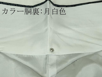 平和屋本店●極上　本場大島紬　古代染色純植物染　正藍染 薩摩義隆　史織唐草文　久野織物謹製　さが美扱い　証紙付き　逸品　DZAB6748kh6