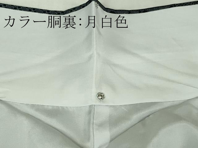 平和屋本店●極上　本場大島紬　古代染色純植物染　正藍染 薩摩義隆　史織唐草文　久野織物謹製　さが美扱い　証紙付き　逸品　DZAB6748kh6