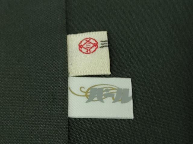 平和屋本店●極上　訪問着　草花文　黒地　暈し染め　逸品　DZAB6749kh6