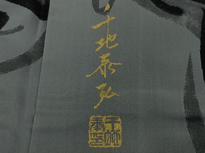 平和屋本店●極上　世界的友禅作家　千地泰弘　小紋　お召地　いろは唄　錫色地　逸品　DZAB6750kh6