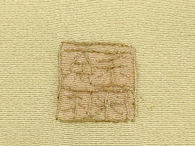 平和屋本店●極上　中国三大刺繍 スワトウ刺繍 汕頭刺繍 蘇州刺繍 訪問着 正倉院草花文 濃い蒸栗色地　暈し染め　金糸　逸品　DZAB6754kh6