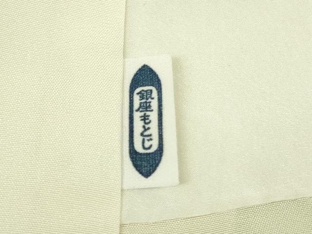 平和屋本店●極上　銀座もとじ　小紋　暈し染め　たとう紙付き　逸品　DZAB6764kh6