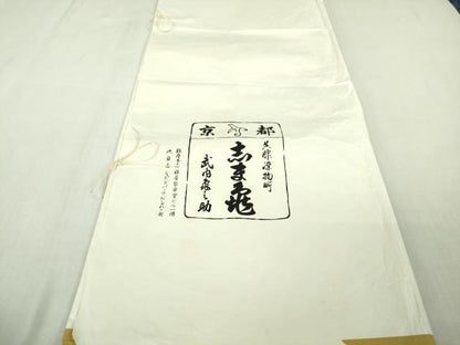 平和屋本店●極上 銀座 志ま亀 小紋 旅一座 人物 虎 鳥 抹茶色地　伊と幸　縮緬地　たとう紙・反端付き ロング丈 逸品 未使用　DZAB6765kh6