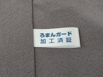 平和屋本店●極上 金彩友禅 卓越技能者・名工・和田光正 訪問着 鶴亀 宝尽くし吉祥文 源氏鼠色地 暈し染め 金銀彩 逸品 未使用 DZAB6767kh6
