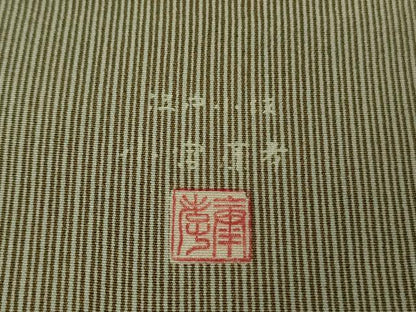 平和屋本店●極上 人間国宝 小宮康孝 重要無形文化財 人間国宝 児玉博 江戸小紋 万筋 生壁色×白橡色 鈴乃屋  反端付き　逸品　DZAB6774kh6