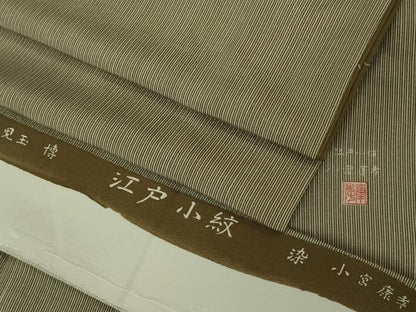 平和屋本店●極上 人間国宝 小宮康孝 重要無形文化財 人間国宝 児玉博 江戸小紋 万筋 生壁色×白橡色 鈴乃屋  反端付き　逸品　DZAB6774kh6