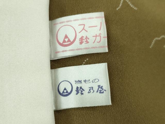 平和屋本店●極上 人間国宝 小宮康孝 重要無形文化財 人間国宝 児玉博 江戸小紋 万筋 生壁色×白橡色 鈴乃屋  反端付き　逸品　DZAB6774kh6