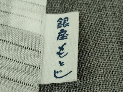 平和屋本店＊希少　夏物　銀座もとじ　紗紬　倭文　俵屋宗観　藍墨茶色　証紙・反端付き　逸品　DZAB6779kh6