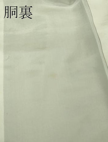平和屋本店●超希少　国画会会員　原田麻那　めがね織　浮き織　訪問着　紬地　横段文　黒地　逸品　DZAB6783kh6