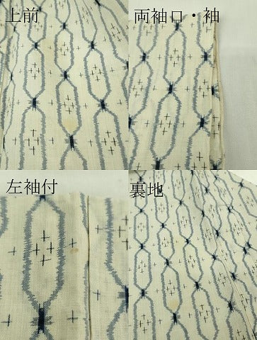 平和屋本店＊極上　夏物　沖縄県無形文化財指定　本場八重山上布　麻 　逸品　DZAB6796kh6