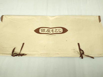 平和屋本店●極上 重要無形文化財　人間国宝 児玉博・小紋師:藍田正雄　銀座もとじ　江戸小紋　褐色×灰色　たとう紙付き 逸品 DZAB6801kh6