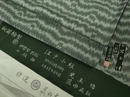 平和屋本店●極上 重要無形文化財　人間国宝 児玉博・小紋師:藍田正雄　銀座もとじ　江戸小紋　褐色×灰色　たとう紙付き 逸品 DZAB6801kh6