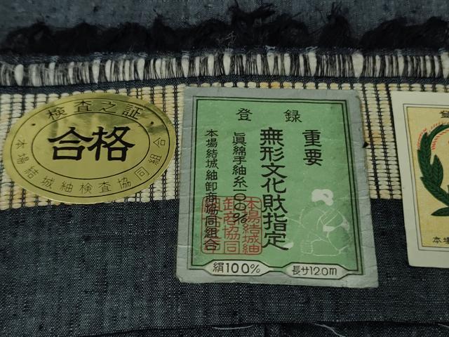 平和屋本店●極上　男性　本場結城紬　重要無形文化財　アンサンブル　奥順謹製　長羽織　羽裏・龍　証紙付き　逸品　DZAB6807kh6