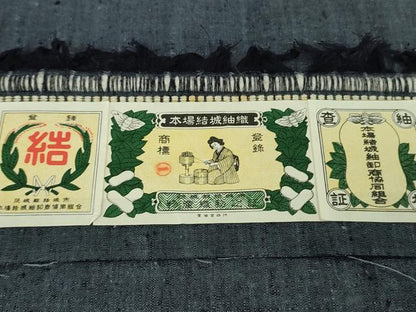 平和屋本店●極上　男性　本場結城紬　重要無形文化財　アンサンブル　奥順謹製　長羽織　羽裏・龍　証紙付き　逸品　DZAB6807kh6