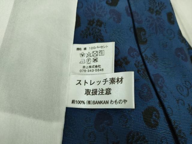 平和屋本店▽極上　BANKANわものや　お召　単衣　本藍　風通織　葵　唐草　反端付き　逸品　未使用　DZAB6814kh6