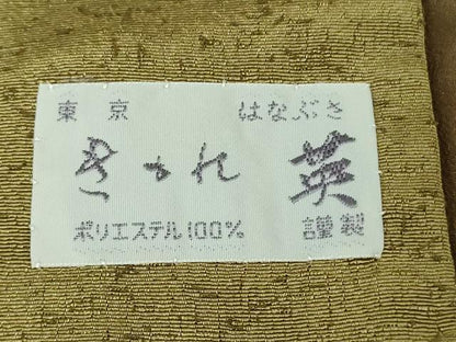 平和屋着物●極上　男性　洗える最高級着物　＜英＞はなぶさ謹製　お召　色無地　梅幸茶色　逸品　DZAB6819kh6