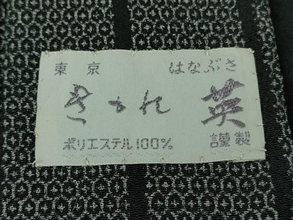 平和屋本店●極上　男性　洗える最高級着物　＜英＞はなぶさ謹製　お召　100亀甲　逸品　DZAB6820kh6