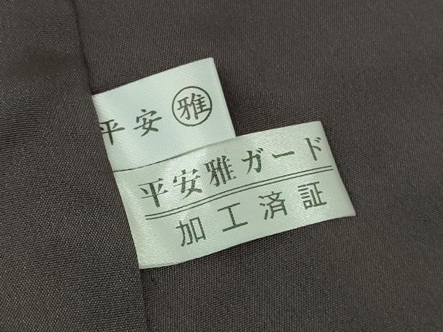 平和屋本店●極上　訪問着　流水文　紅消鼠色×黒　金彩　逸品　DZAB6824kh6