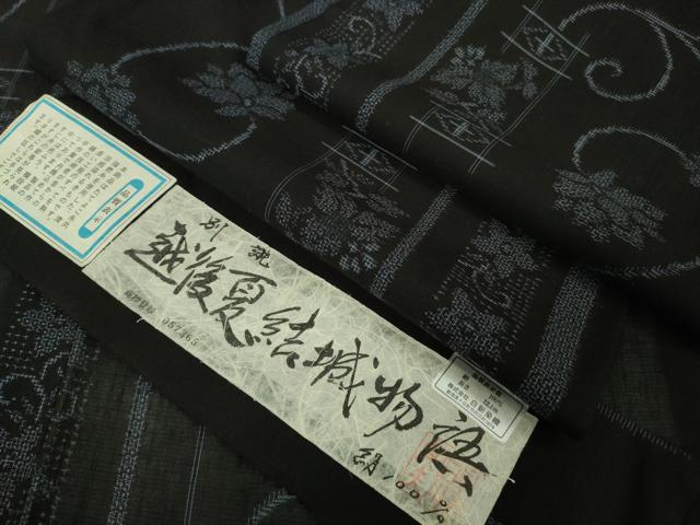 平和屋着物＊極上 夏物 越後夏結城物語 伝統工芸士 白川貞夫 結城紬 夏結城 100亀甲 飛び亀甲柄 白新染織謹製 証紙付き　逸品　DZAB6829kh6