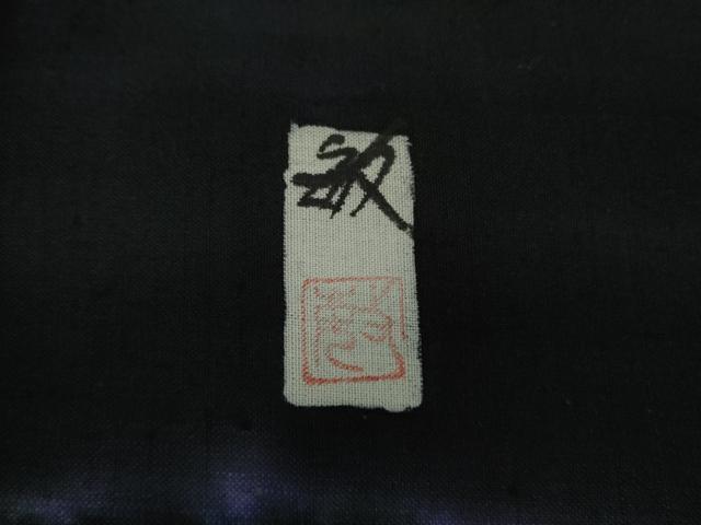 平和屋着物＊極上　夏物　京友禅作家　黒島敏　訪問着　紗紬　貝合わせ　黒地　金彩　逸品　DZAB6830kh6