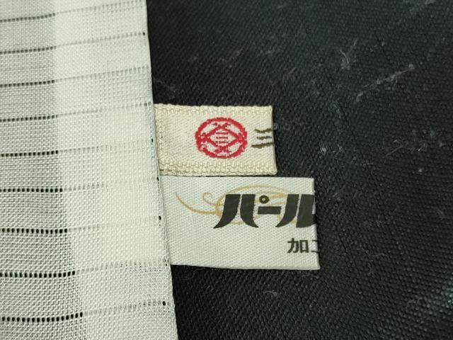 平和屋着物＊極上　夏物　京友禅作家　黒島敏　訪問着　紗紬　貝合わせ　黒地　金彩　逸品　DZAB6830kh6