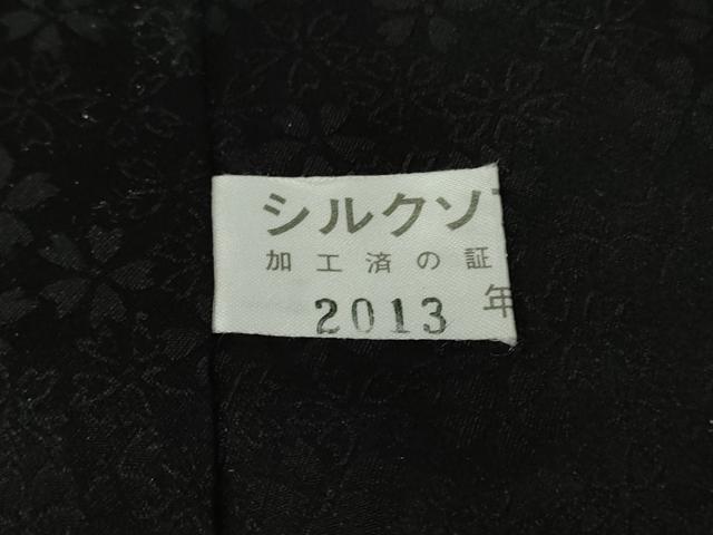 平和屋本店●極上　振袖　枝垂れ花　黒地　金彩　逸品　DZAB6834kh6